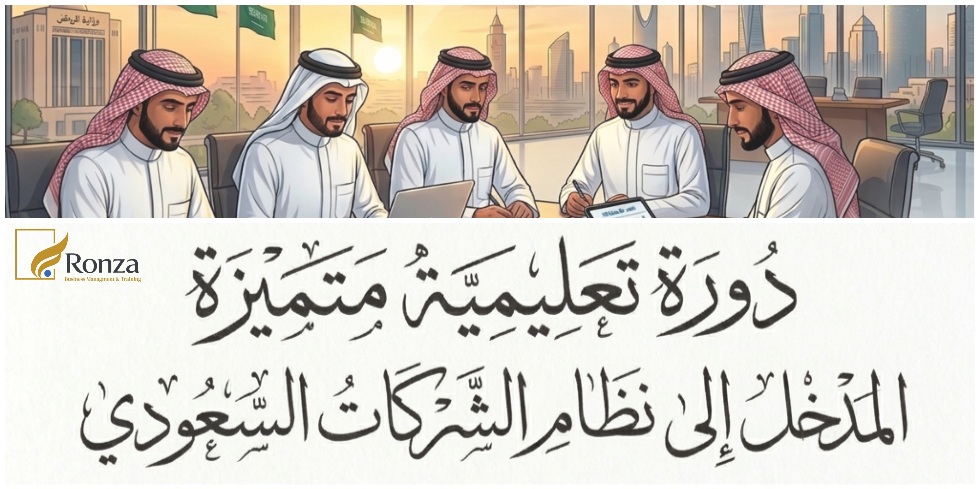 مميز